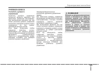 Страница 146