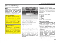 Страница 150