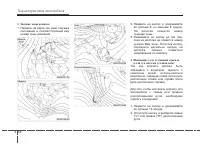 Страница 151