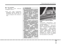 Страница 152