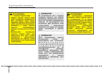 Страница 153