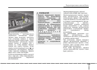 Страница 154