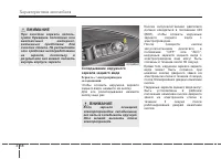 Страница 155