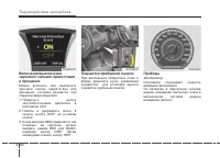 Страница 157