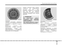 Страница 158