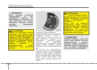 Страница 159