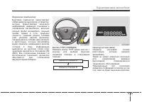 Страница 160