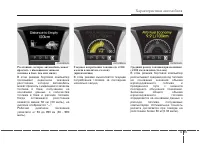 Страница 162