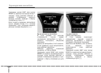 Страница 163