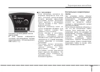 Страница 164