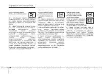 Страница 165