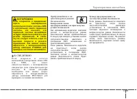 Страница 166