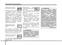 Страница 167