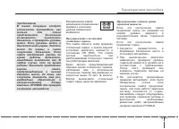 Страница 168