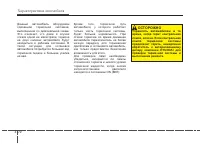 Страница 169