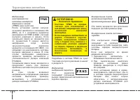 Страница 171
