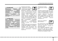 Страница 174