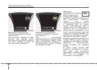 Страница 177