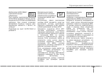 Страница 178