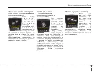 Страница 180