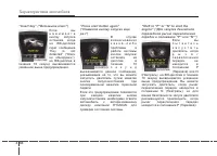 Страница 181