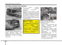 Страница 183