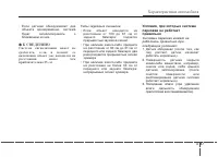 Страница 184