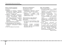 Страница 185