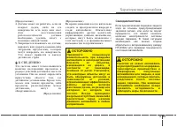 Страница 186