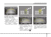 Страница 188