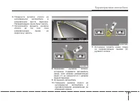 Страница 190