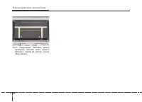 Страница 191