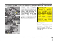 Страница 192