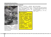 Страница 193