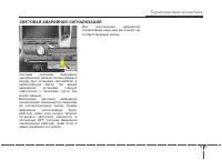 Страница 194