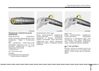 Страница 196