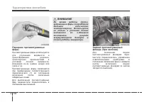 Страница 199