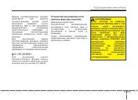 Страница 200