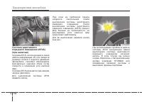 Страница 201