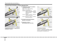 Страница 203