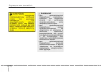 Страница 207