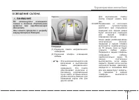 Страница 208