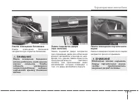 Страница 210