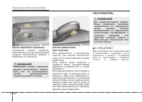 Страница 211