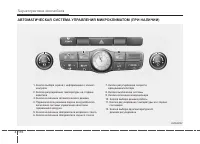 Страница 213
