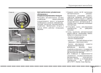 Страница 214