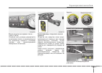 Страница 218