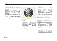 Страница 219