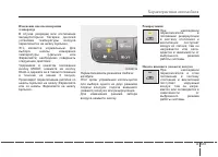 Страница 220