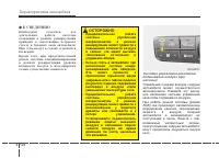 Страница 221
